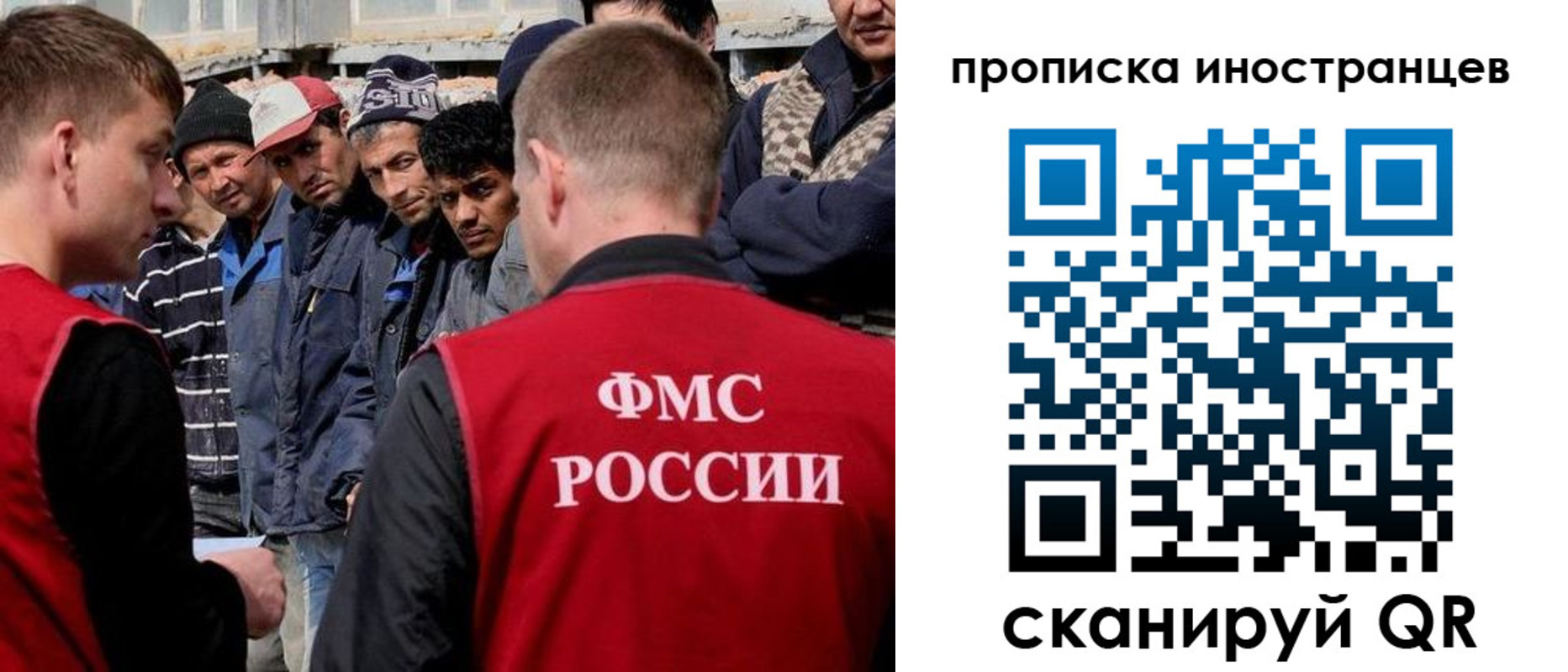 регистрация для школы в Полярном